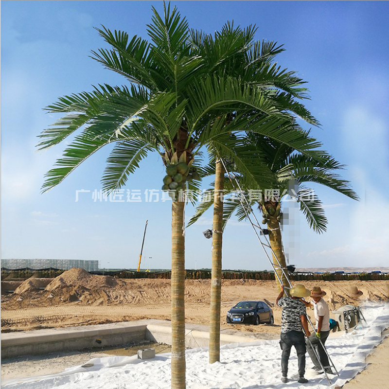 柳州人工沙灘仿真椰子樹