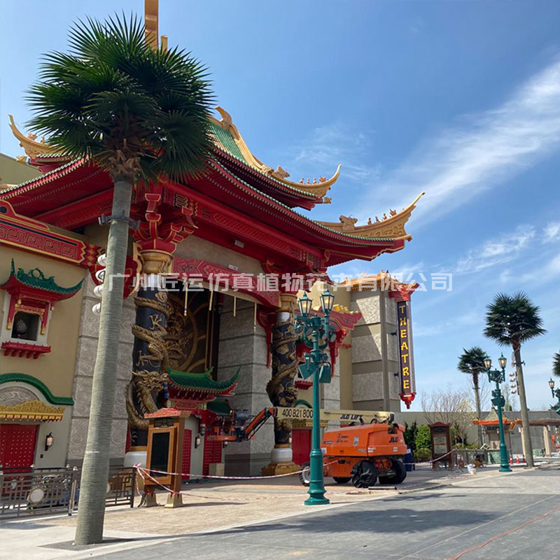 寧夏兒童樂園仿真棕櫚樹