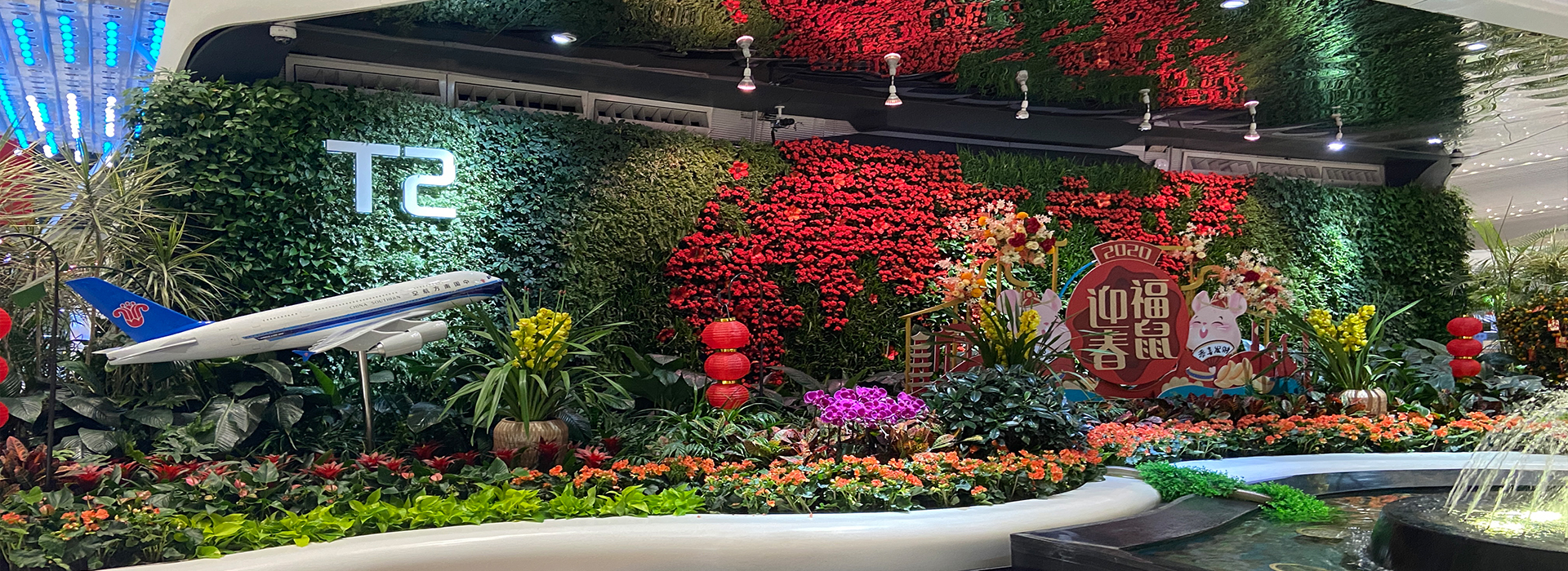 仿真植物_仿真樹(shù)_仿真植物墻_仿真綠雕_廣州匠運(yùn)仿真植物